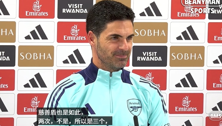 上一次夺冠后的买人支出：阿尔特塔6.7亿断层领先 瓜帅第3滕帅第8