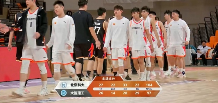 CUBAL-高铭泽32分 张天骐21分 北京科大力克大连理工取首胜