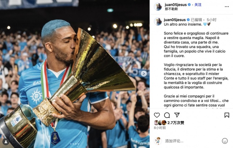 胡安热苏斯社媒：代表那不勒斯是一种荣誉，再战一年是巨大的喜悦