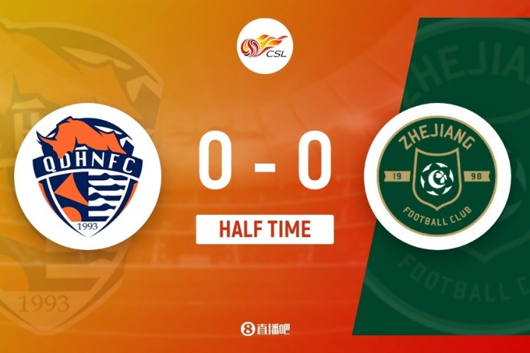 半场-青岛海牛0-0浙江 王钰栋造险牟鹏飞神扑奥古斯托伤退