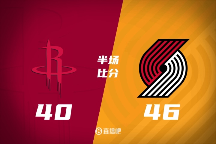 夏联半场-杨瀚森4分4板5助3帽 开拓者领先火箭6分