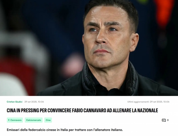 意媒：中国足协全力谈判卡纳瓦罗执教国足事宜，已派代表到意大利
