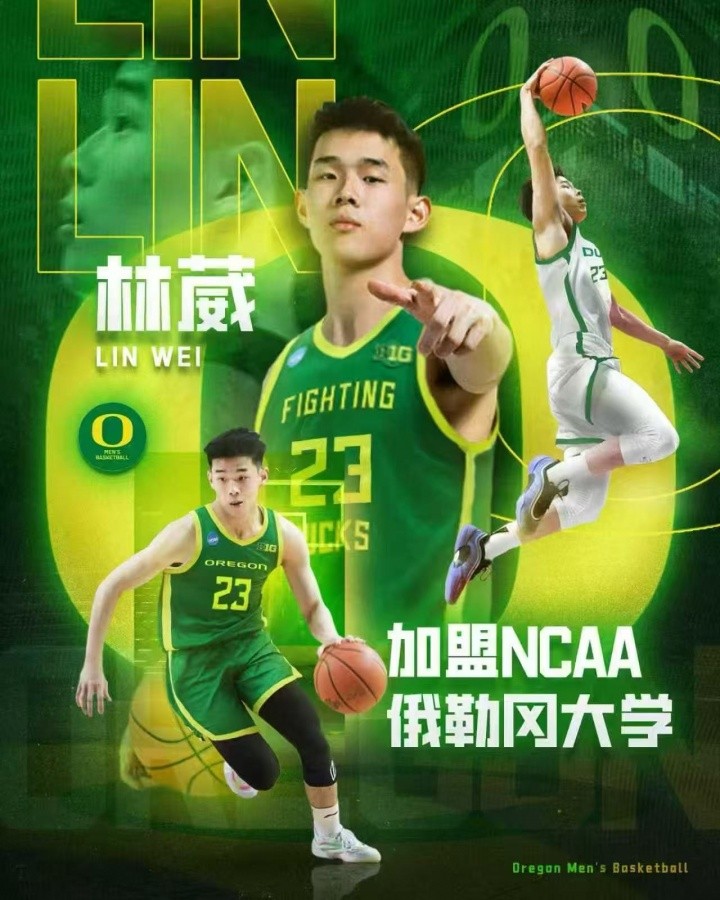 直播吧独家采访：打NCAA是林葳本人意愿 发展好的话仍想冲击NBA